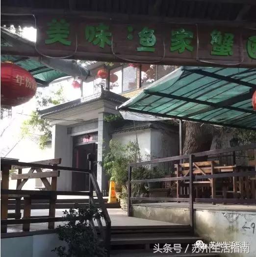 苏州17家特色农家乐，苏州有名气的农家乐有哪些