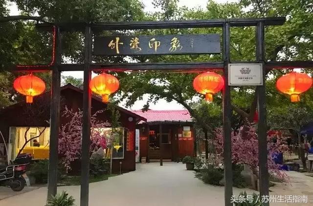 苏州17家特色农家乐，苏州有名气的农家乐有哪些