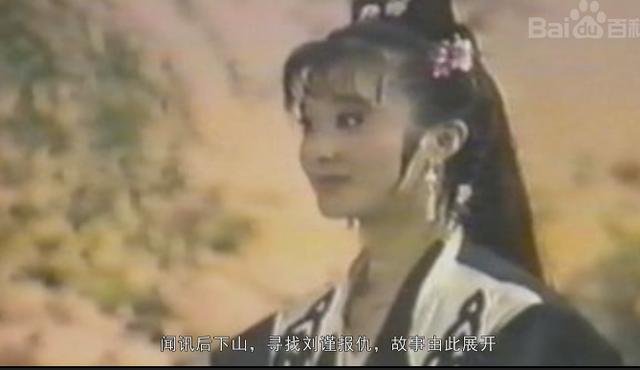 86版卧龙生武侠，这部卧龙生武侠经典