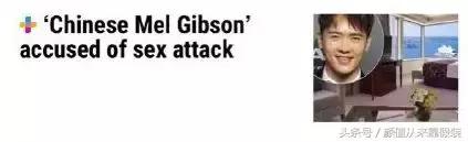 董璇老公高云翔事件发生时间，老公高以翔后脚就性侵被捕