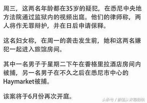董璇老公高云翔事件发生时间，老公高以翔后脚就性侵被捕