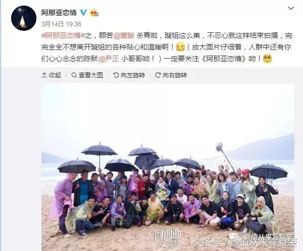 董璇老公高云翔事件发生时间，老公高以翔后脚就性侵被捕