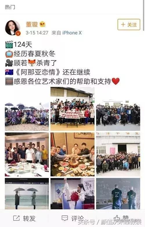 董璇老公高云翔事件发生时间，老公高以翔后脚就性侵被捕