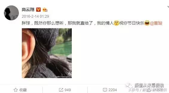 董璇老公高云翔事件发生时间，老公高以翔后脚就性侵被捕