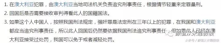 董璇老公高云翔事件发生时间，老公高以翔后脚就性侵被捕