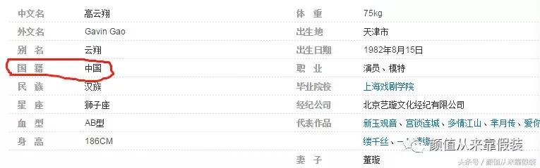 董璇老公高云翔事件发生时间，老公高以翔后脚就性侵被捕