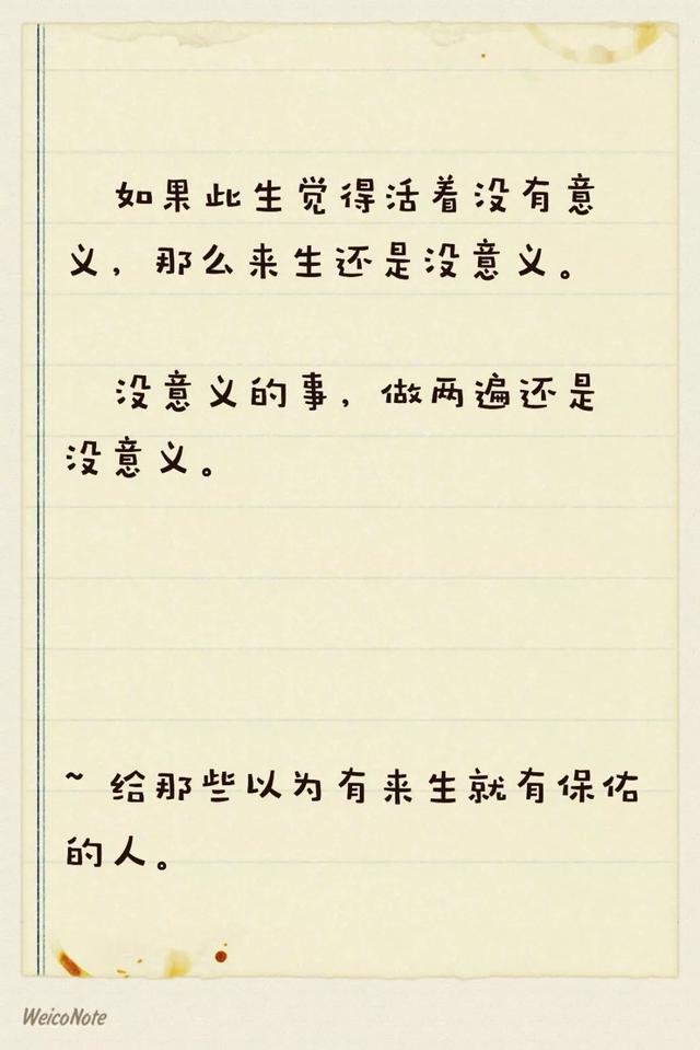 早安美图180330：生活属于每个人自己的感受，不属于别人的看法