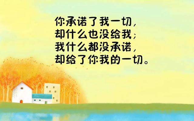 朋友圈的早安触动心灵的句子配字图片