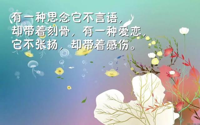 朋友圈的早安触动心灵的句子配字图片