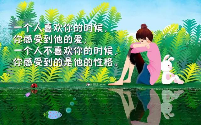 朋友圈的早安触动心灵的句子配字图片