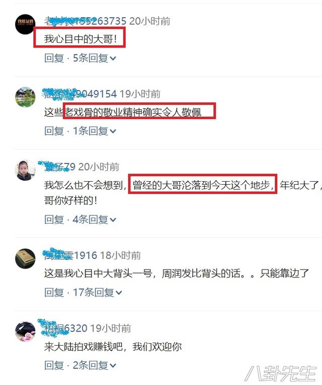 61岁万梓良东山再起，61岁万梓良东山再起