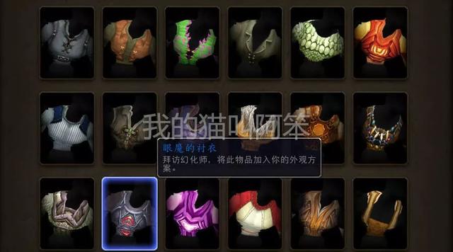 魔兽世界马费库斯，魔兽世界搏击俱乐部掉衬衣的BOSS总结