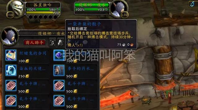 魔兽世界马费库斯，魔兽世界搏击俱乐部掉衬衣的BOSS总结