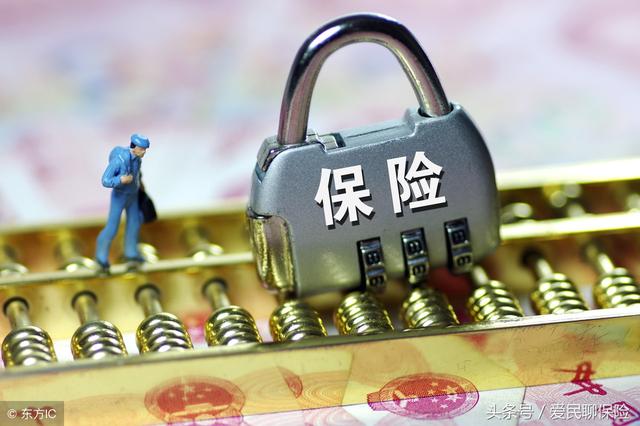 寿险有几种类型，今天才知道，原来寿险也分几种