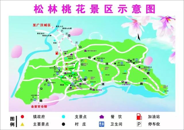 龙泉花海景区，与龙泉齐名的小众桃花海