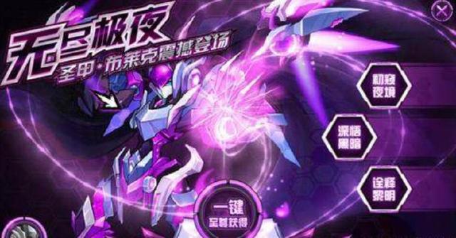 为什么赛尔号布莱克人气那么高，盘点赛尔号暗夜之王布莱克
