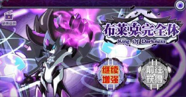 为什么赛尔号布莱克人气那么高，盘点赛尔号暗夜之王布莱克