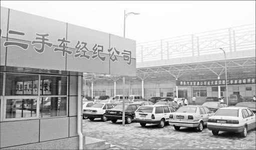 二手车市场前景，二手车发展前景（车贩子，是时候升级转型了）