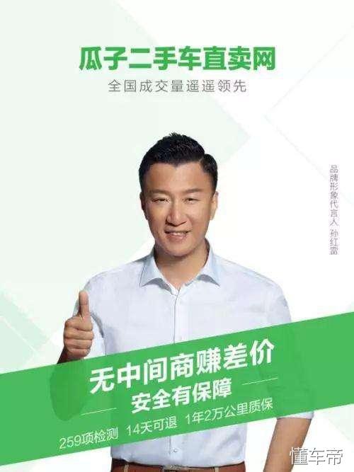 二手车市场前景，二手车发展前景（车贩子，是时候升级转型了）