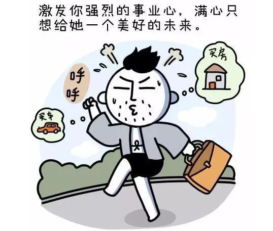 女生对男朋友有哪些执念，女朋友的十大作用