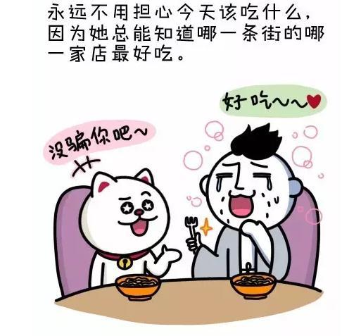 女生对男朋友有哪些执念，女朋友的十大作用