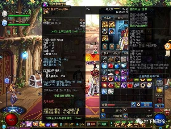 dnf各个职业觉醒技能，DNF全职业觉醒换装解读你可能需要