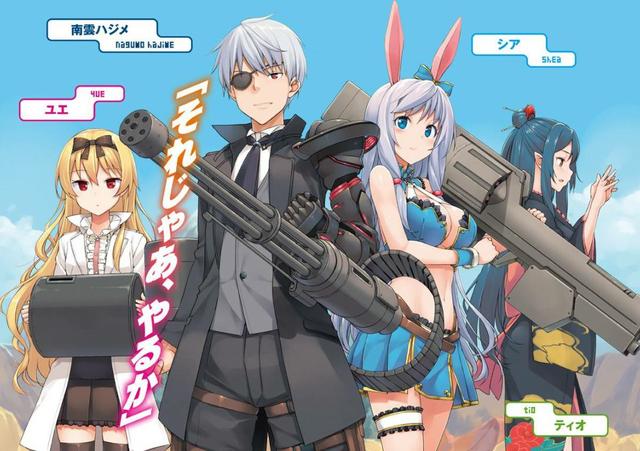龙傲天类型的漫画一口气看完，落后起点二十年