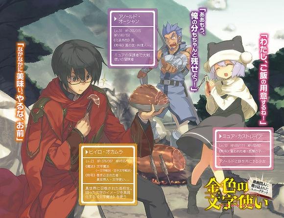 龙傲天类型的漫画一口气看完，落后起点二十年