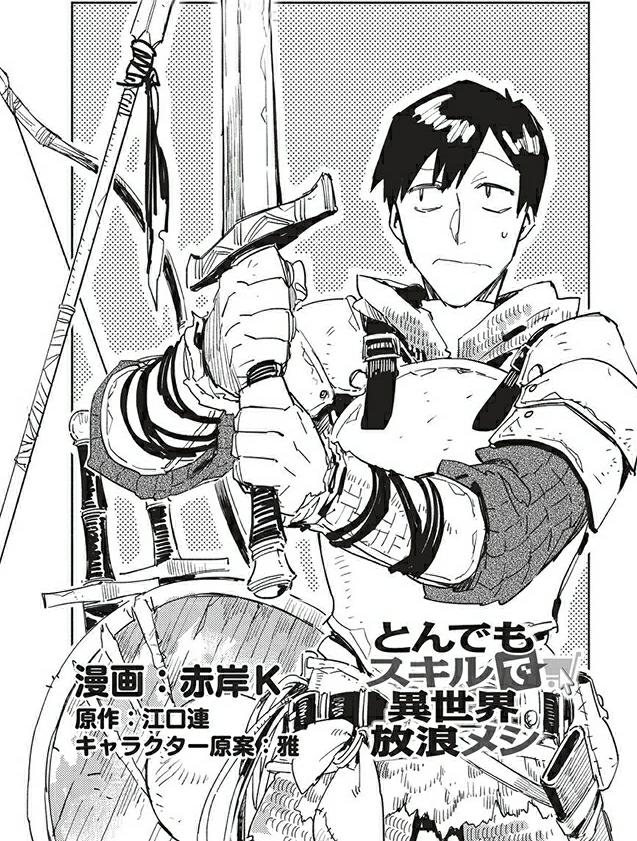 龙傲天类型的漫画一口气看完，落后起点二十年