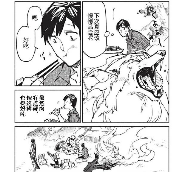 龙傲天类型的漫画一口气看完，落后起点二十年
