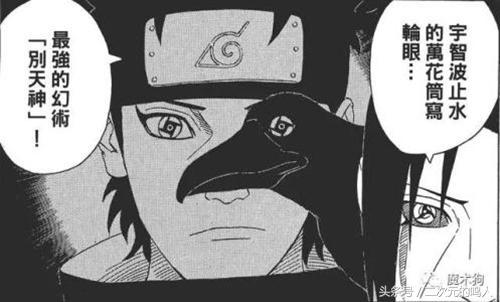 火影忍者佐助忍术鉴赏，火影忍者500年传承