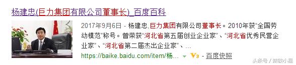 黄圣依杨子什么关系，黄圣依老公杨子背景大揭秘