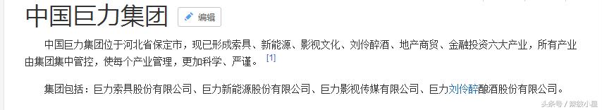 黄圣依杨子什么关系，黄圣依老公杨子背景大揭秘
