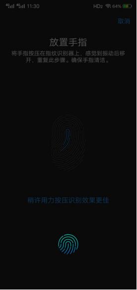 vivox21实际数据评测，vivoX21深度评测一款极具创新的国产好机