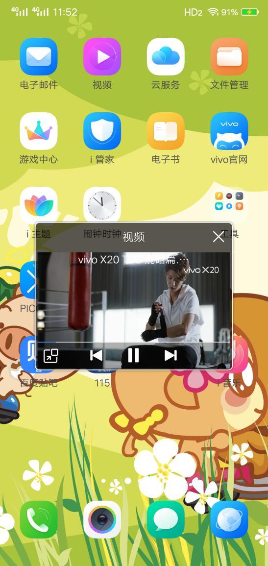 vivox21实际数据评测，vivoX21深度评测一款极具创新的国产好机