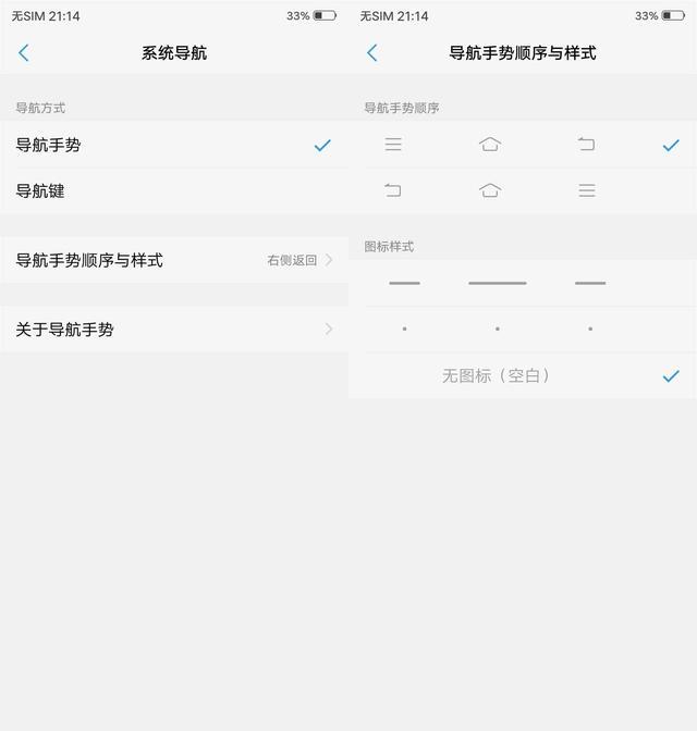 vivox21实际数据评测，vivoX21深度评测一款极具创新的国产好机