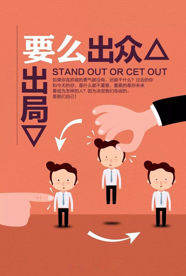 早安正能量心语180406：努力，是靠自己来场漂亮的反击
