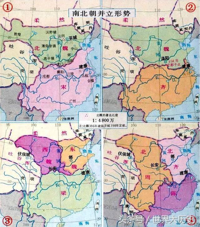 南北朝皇帝列表，南北朝的帝王列表