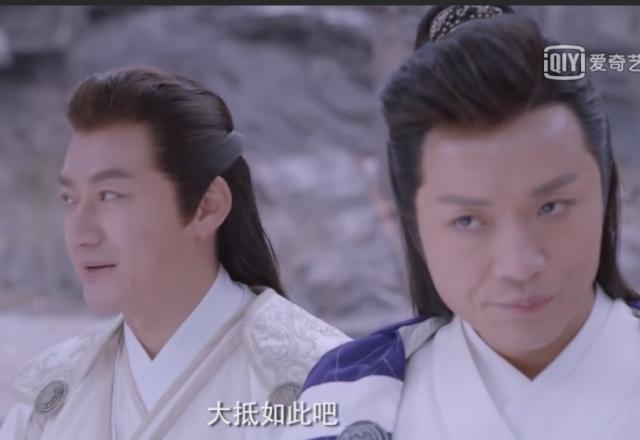 蜀山战纪2踏火行歌第几集好看，夏有凉风冬有雪