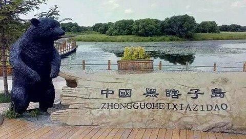 佳木斯市十大旅游景点，东方第一城佳木斯