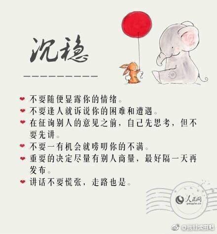 怎么提升自己的气质，提升自己气质的六点建议（有助自己提升气质的一些办法）