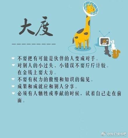 怎么提升自己的气质，提升自己气质的六点建议（有助自己提升气质的一些办法）