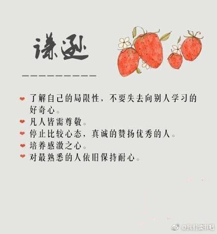 怎么提升自己的气质，提升自己气质的六点建议（有助自己提升气质的一些办法）