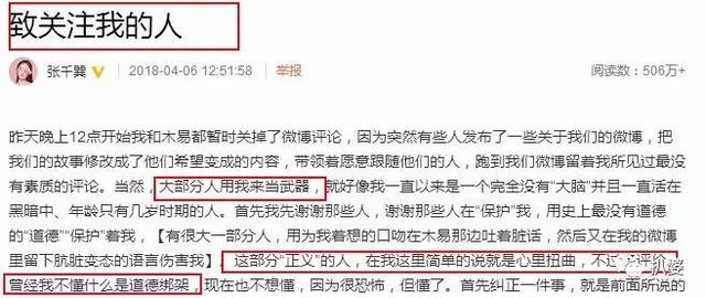 张千巽张木易恋爱故事，还记得12年前张木易和张千巽的师生恋吗