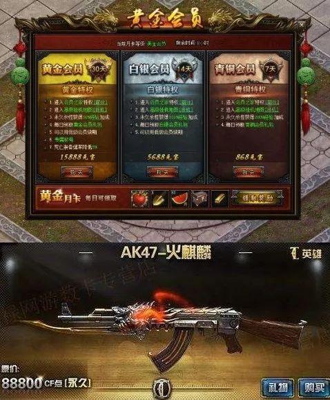 头号玩家全篇合集，《头号玩家》彩蛋合集