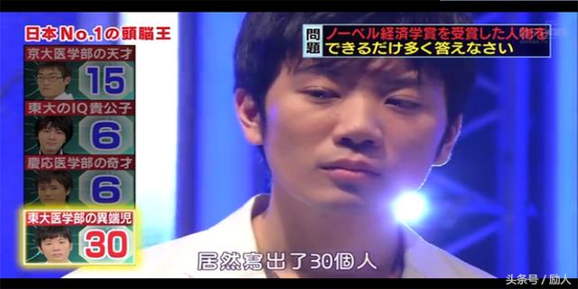 最强大脑第五季回归100位顶尖天才，第五季最强大脑遭遇头脑王