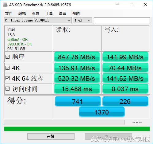 天逸510Pro，联想天逸510pro测评