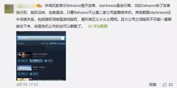 第五人格新角色，第五人格新出的八款角色
