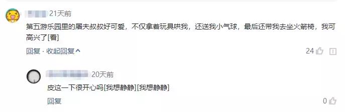 第五人格新角色，第五人格新出的八款角色
