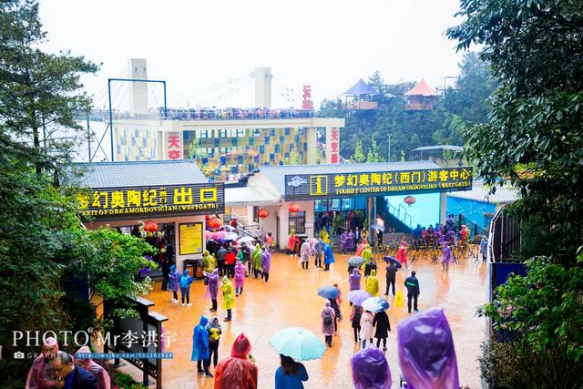 重庆奥陶纪主题公园门票包含什么（重庆奥陶纪游玩攻略）